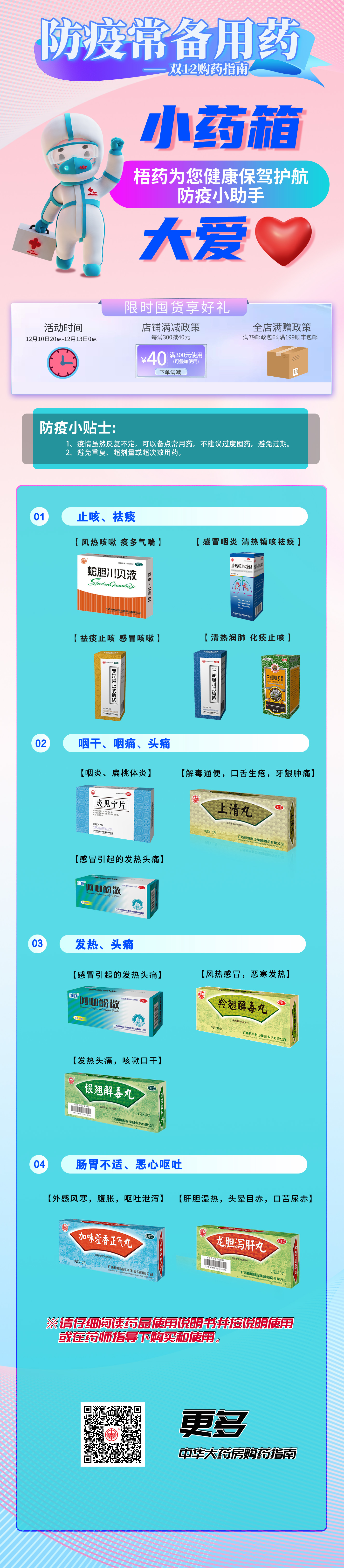 acca9ca54cdd9937c78f57716def8b2e