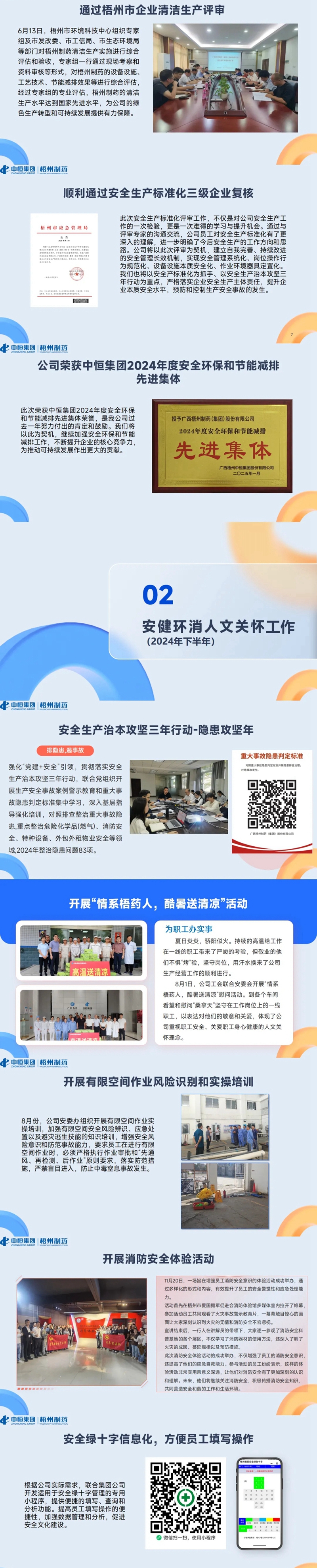 4142e6db14b7d4d74e02dbeff5a3dc9d-sz_8946039.webp_副本_副本1_副本.jpg
