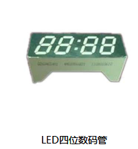 LED四位数码管-九洲国际