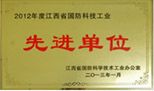 企业声誉