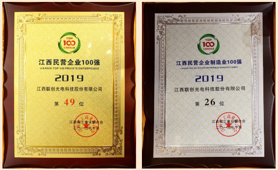 九洲国际·(集团)有限公司官网