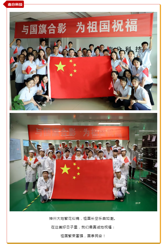 九洲国际·(集团)有限公司官网