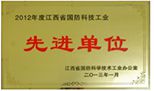 企业声誉