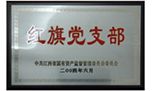 企业声誉