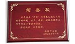 企业声誉