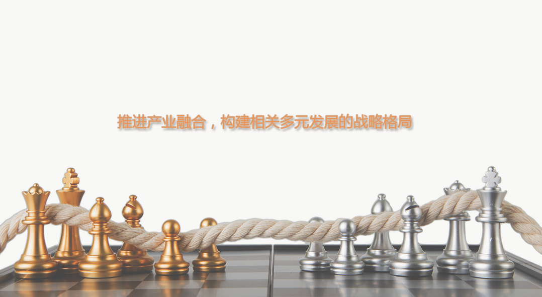 生长妄想