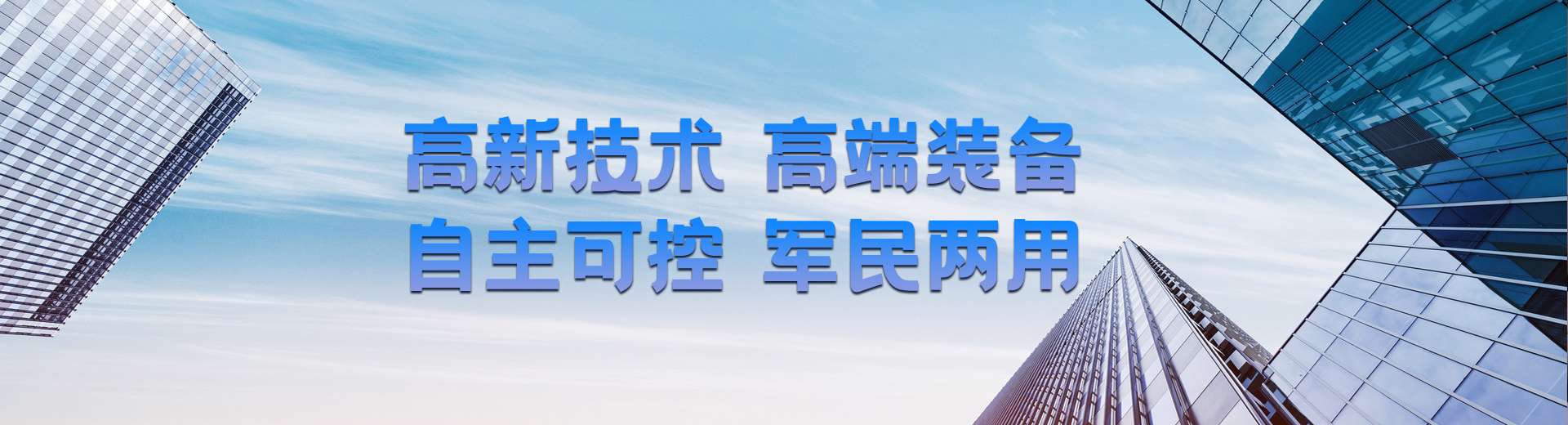 九洲国际·(集团)有限公司官网