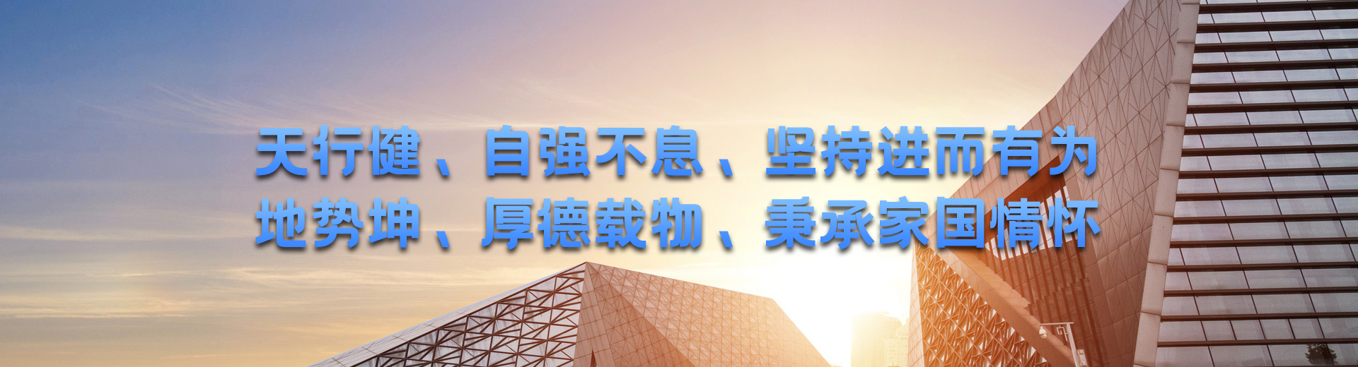 九洲国际·(集团)有限公司官网