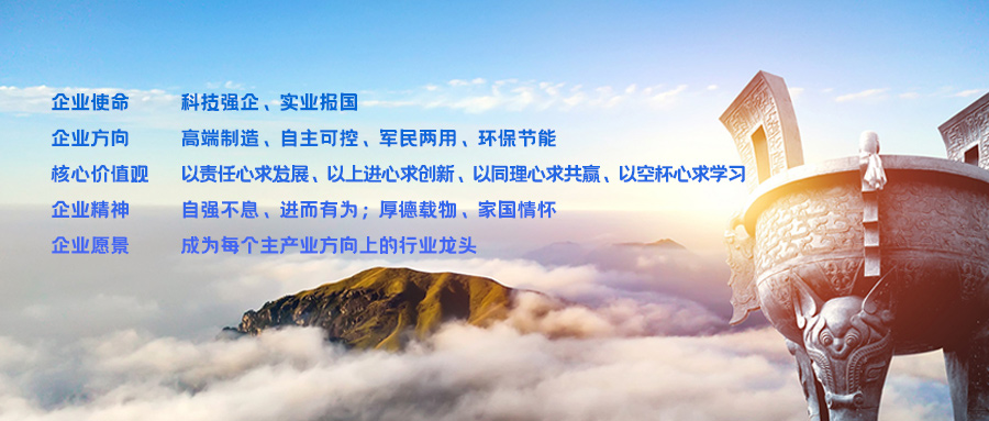 企业文化
