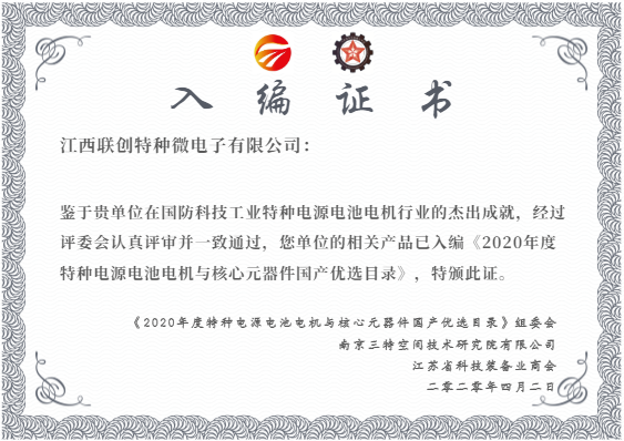 九洲国际·(集团)有限公司官网