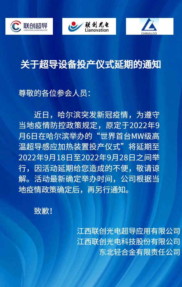 九洲国际·(集团)有限公司官网